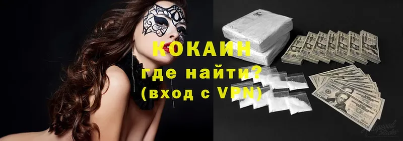 COCAIN Перу  закладки  Еманжелинск 