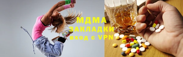 стафф Балахна