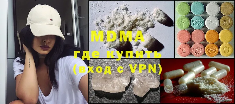 MDMA молли  цены   Еманжелинск 